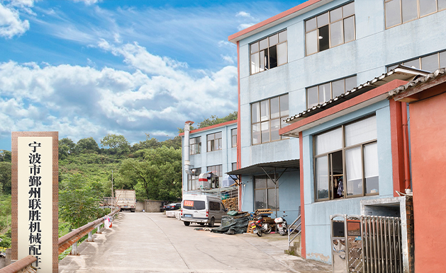 factory of Ningbo Yinzhou Liansheng Machinery Parts Factory 